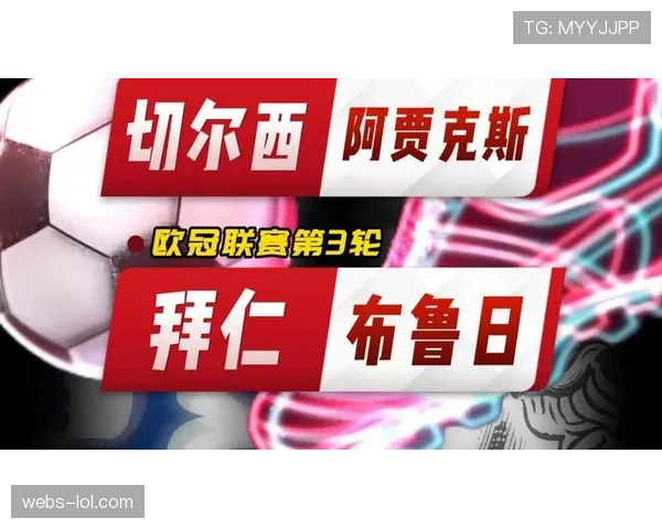 拜仁坐镇主场誓斩布鲁日展霸主雄风力求一场酣畅淋漓的大胜