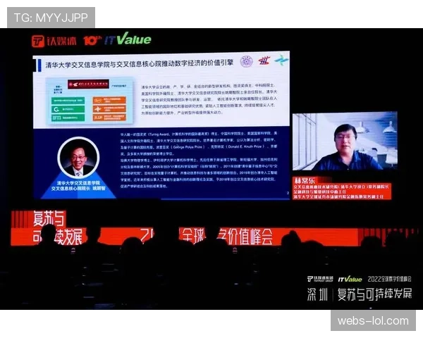 体育内容版权管理向数字化转型，提升交易效率